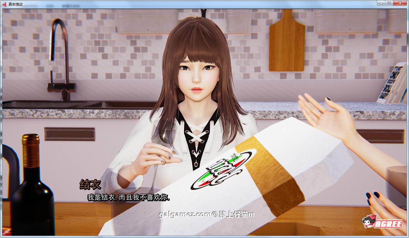 【沙盒SLG/汉化/动态】真实情欲 Ver2.2 精修汉化版+CG【新汉化/PC+安卓/AI引擎/1.5G】 畅玩游戏 预览第4张-XACG动漫资源社——中文ACG动漫游戏社区 【沙盒SLG/汉化/动态】真实情欲 Ver2.2 精修汉化版+CG【新汉化/PC+安卓/AI引擎/1.5G】 畅玩游戏 预览第4张