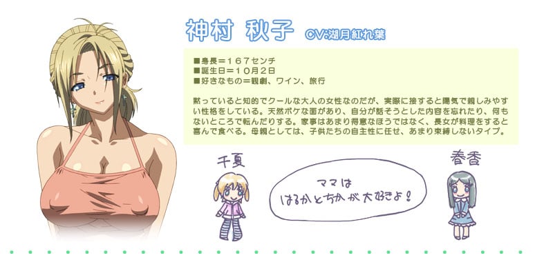 【大作SLG/汉化/全动态】SISTERS:夏日最后一天!完整汉化版+动画版【超精美】【10G】 畅玩游戏 预览第5张-XACG动漫资源社——中文ACG动漫游戏社区