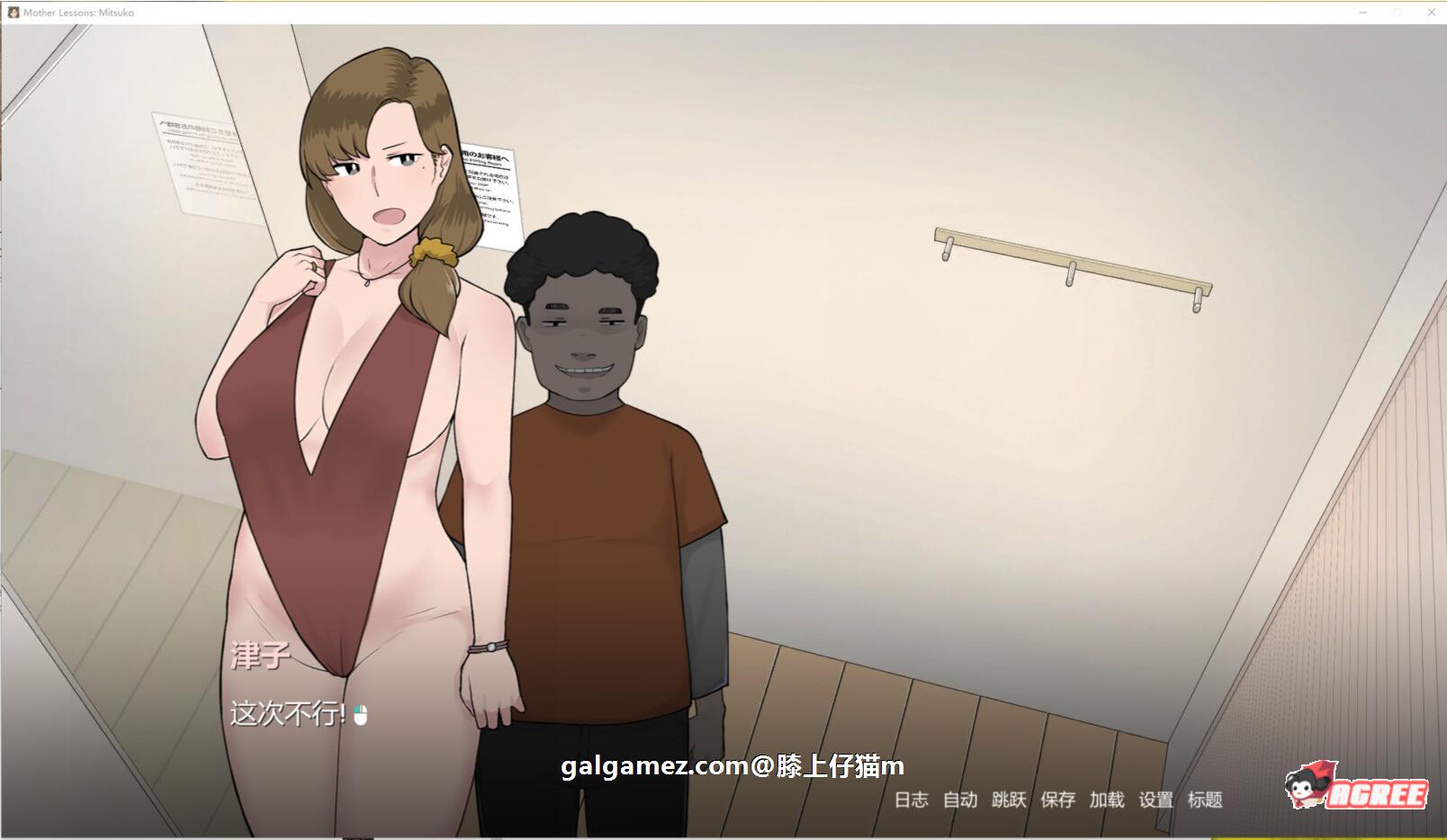 【2D极品SLG/汉化/NTR】妈妈de课堂:律子!V0.8a 精翻汉化版+画廊★小马大车【新汉化/700M】 畅玩游戏 预览第5张-XACG动漫资源社——中文ACG动漫游戏社区 【2D极品SLG/汉化/NTR】妈妈de课堂:律子!V0.8a 精翻汉化版+画廊★小马大车【新汉化/700M】 畅玩游戏 预览第5张