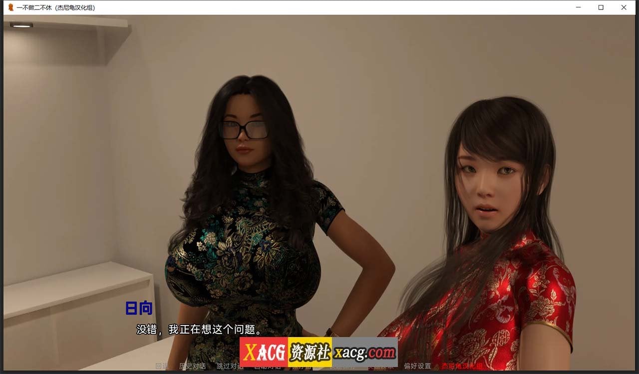 【坦克SLG/汉化/动态】一不做二不休 V0.23 精翻汉化版【1.5G】 畅玩游戏 预览第2张-XACG动漫资源社——中文ACG动漫游戏社区 【坦克SLG/汉化/动态】一不做二不休 V0.23 精翻汉化版【1.5G】 畅玩游戏 预览第2张
