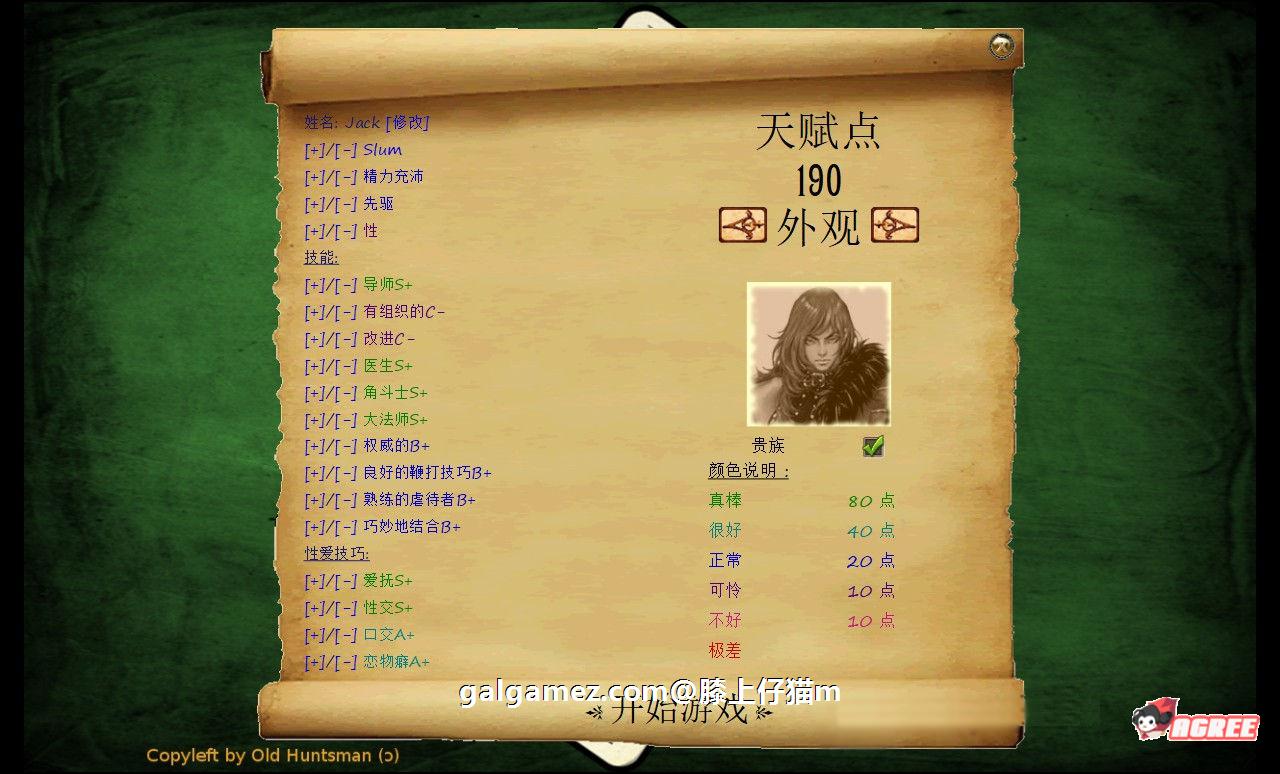 【经营SLG/汉化/魔改/动态】奴隶训练：Jack-HF Ver2.0 二次魔改汉化版【大更新/12G】 畅玩游戏 预览第3张