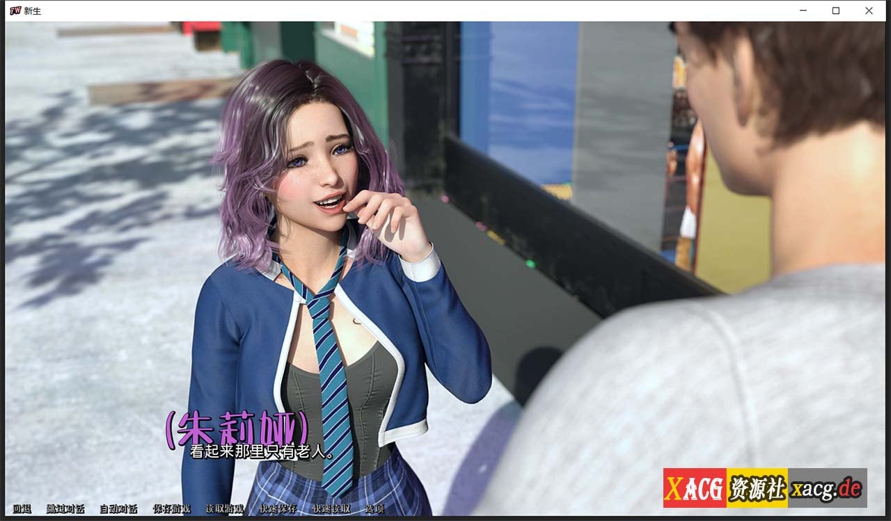 【欧美SLG/汉化】新生 FreshWomen V0.4.0 汉化版 【PC+安卓/2G/新作新汉化】 畅玩游戏 预览第13张