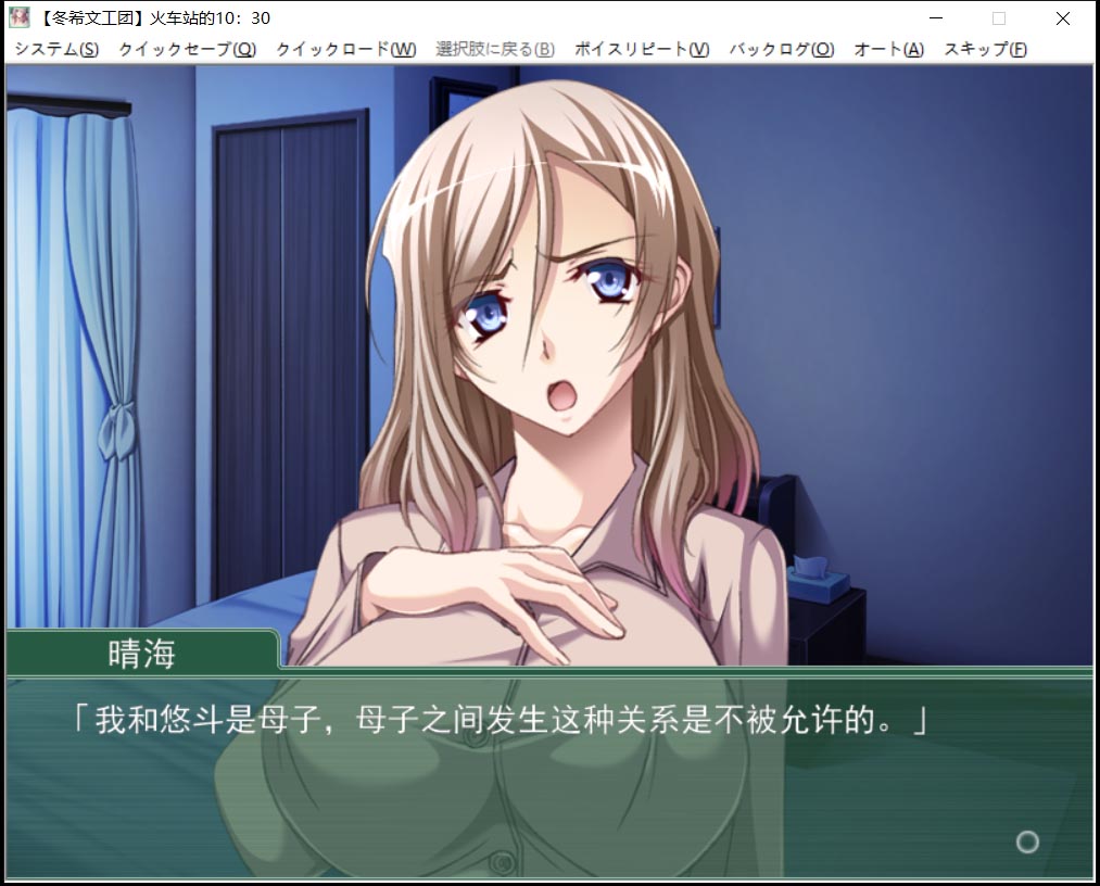【拔作ADV/汉化】巨RU母~妈妈绝不交给任何人 汉化硬盘版+CG【PC+安卓模拟器/600M/新汉化/全CV】 畅玩游戏 预览第5张-XACG动漫资源社——中文ACG动漫游戏社区 【拔作ADV/汉化】巨RU母~妈妈绝不交给任何人 汉化硬盘版+CG【PC+安卓模拟器/600M/新汉化/全CV】 畅玩游戏 预览第5张