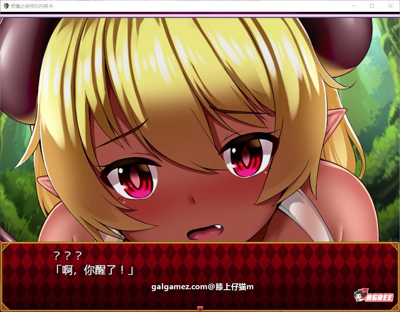 【RPG/汉化/动态CG】梦魇之街柯尔内莉卡 V1.0 PC+安卓精修汉化版+全CG档【多空/2.4G/百度】 畅玩游戏 预览第4张