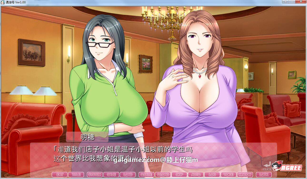 【超拔作ADV/汉化】通银母:在崽种房间变回女人的母亲!汉化版+存档+全CG【新汉化/2.6G】 畅玩游戏 预览第4张-XACG动漫资源社——中文ACG动漫游戏社区 【超拔作ADV/汉化】通银母:在崽种房间变回女人的母亲!汉化版+存档+全CG【新汉化/2.6G】 畅玩游戏 预览第4张