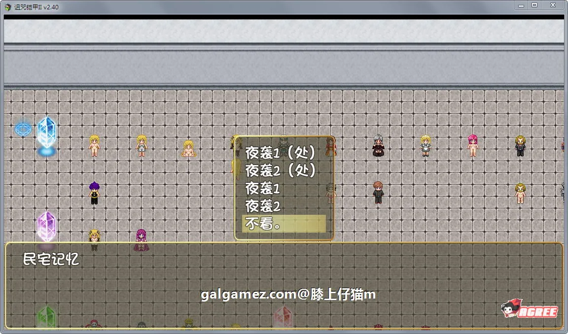 【神作RPG/国产/动态】诅咒铠甲2：灵魔女传奇 V3.4 中文步兵作弊版【2G】 畅玩游戏 预览第5张