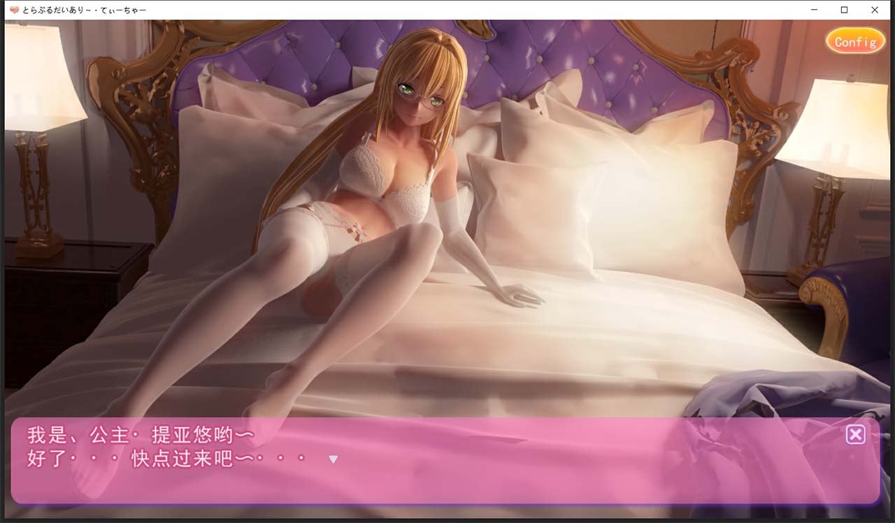 【3D互动/汉化/全动态】提亚悠与我的7日师生禁恋！瓜皮完整汉化版+动画【5.7G/全CV】 畅玩游戏 预览第8张