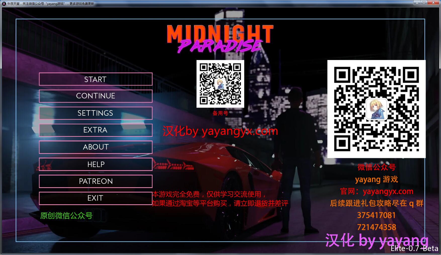 【欧美SLG/汉化/动态】午夜天堂! V0.8 最新汉化版+全CG【PC+安卓/1G/更新】 畅玩游戏 预览第2张-XACG动漫资源社——中文ACG动漫游戏社区 【欧美SLG/汉化/动态】午夜天堂! V0.8 最新汉化版+全CG【PC+安卓/1G/更新】 畅玩游戏 预览第2张