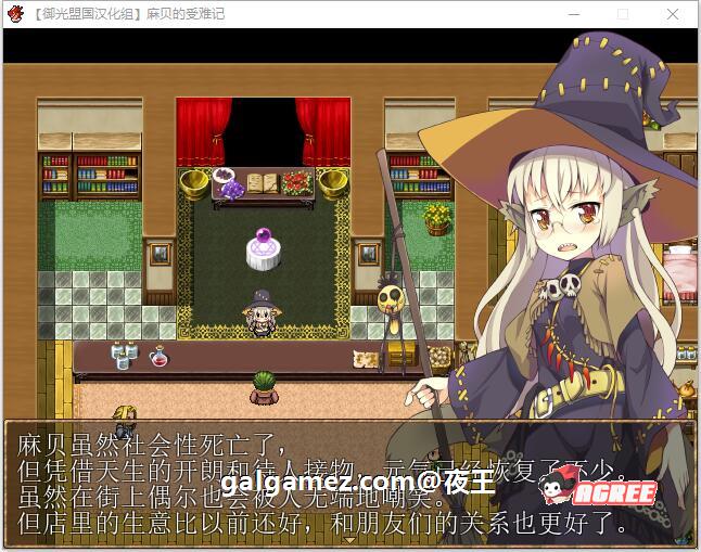 【养成RPG/汉化】麻贝的受难记 精翻汉化完结版【新汉化/PC+安卓/500M】 畅玩游戏 预览第6张-XACG动漫资源社——中文ACG动漫游戏社区 【养成RPG/汉化】麻贝的受难记 精翻汉化完结版【新汉化/PC+安卓/500M】 畅玩游戏 预览第6张