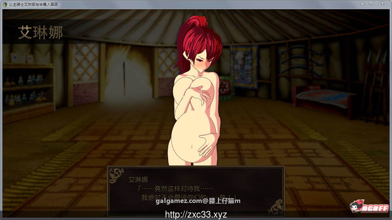 【经营SLG/汉化】公主骑士艾琳与半兽人军团 SSTM汉化版【850M】【新汉化】 畅玩游戏 预览第3张-XACG动漫资源社——中文ACG动漫游戏社区 【经营SLG/汉化】公主骑士艾琳与半兽人军团 SSTM汉化版【850M】【新汉化】 畅玩游戏 预览第3张