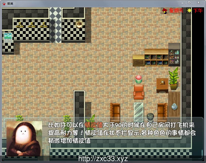 爱巢 Ver2.30 无心破解-完整作弊版【更新/PC+安卓/黑丝】【3G】 畅玩游戏 预览第11张-XACG动漫资源社——中文ACG动漫游戏社区