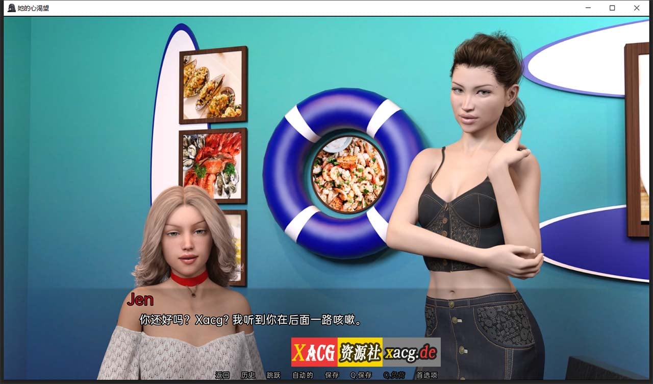 【欧美SLG/汉化/动态】她的心愿 V0.17 精翻汉化版【PC+安卓/2G】 畅玩游戏 预览第2张-XACG动漫资源社——中文ACG动漫游戏社区 【欧美SLG/汉化/动态】她的心愿 V0.17 精翻汉化版【PC+安卓/2G】 畅玩游戏 预览第2张