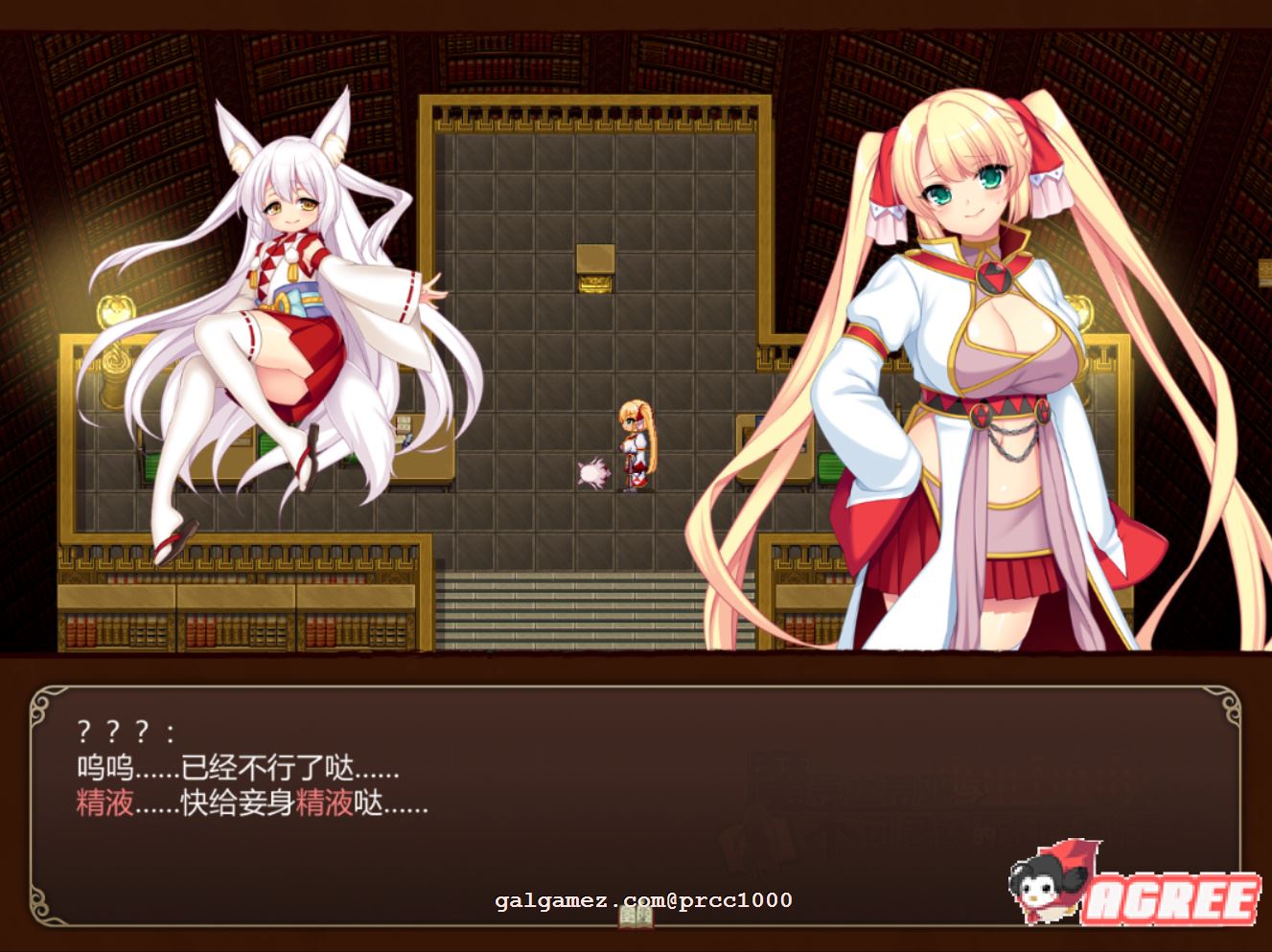 【超大作RPG/中文/步兵】魔导士蒂亚与不可思议的大图书馆 官方中文步兵版【全CV/2G】 畅玩游戏 预览第6张