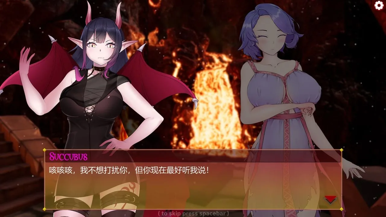 【互动SLG/官中】我可爱的魅魔 STEAM官方中文步兵版【1.7G】 畅玩游戏 预览第4张