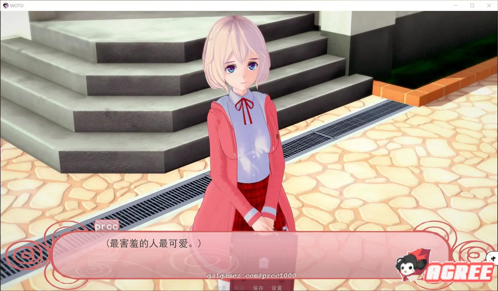 【互动SLG/汉化/全动态】命运之风 V0.45完整精翻汉化版【PC+安卓/1G】 畅玩游戏 预览第10张-XACG动漫资源社——中文ACG动漫游戏社区 【互动SLG/汉化/全动态】命运之风 V0.45完整精翻汉化版【PC+安卓/1G】 畅玩游戏 预览第10张