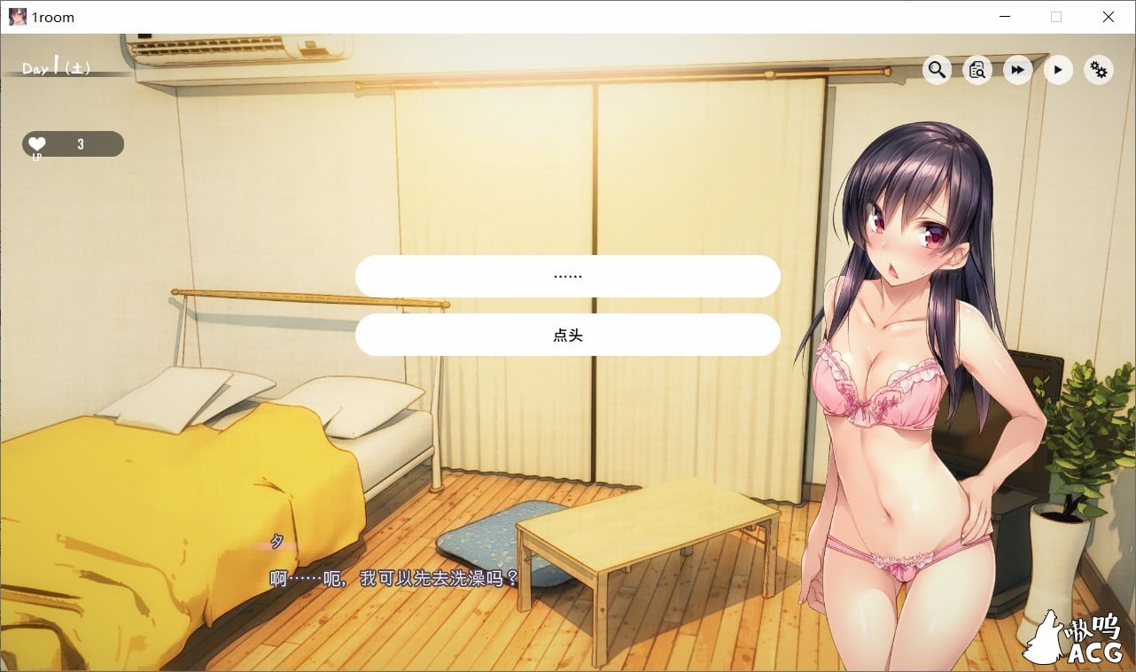 【养成SLG/官方中文/动态】家出少女：1room Ver1.23 官方中文完结版+全CG档【700M】 畅玩游戏 预览第8张