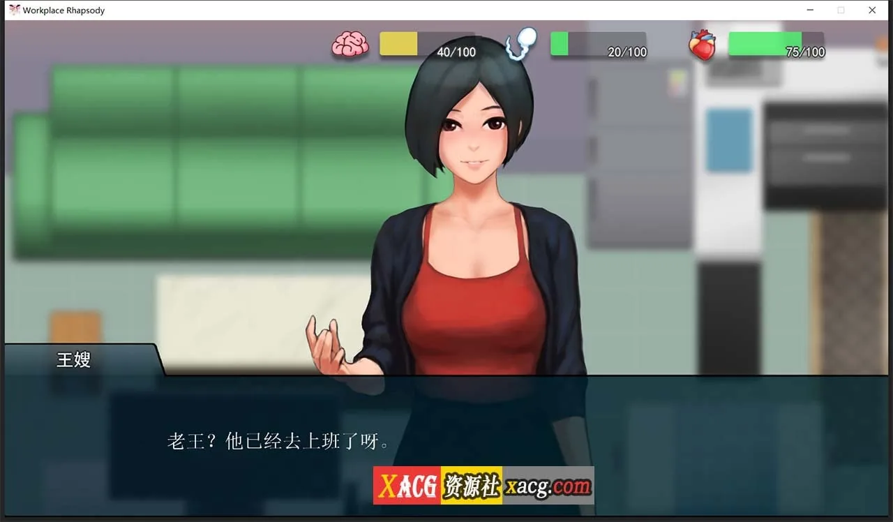 【互动SLG/官中】职场狂想曲 v2.091 官方简体中文步兵版+DLC+存档【2G/更新】 畅玩游戏 预览第10张-XACG动漫资源社——中文ACG动漫游戏社区 【互动SLG/官中】职场狂想曲 v2.091 官方简体中文步兵版+DLC+存档【2G/更新】 畅玩游戏 预览第10张