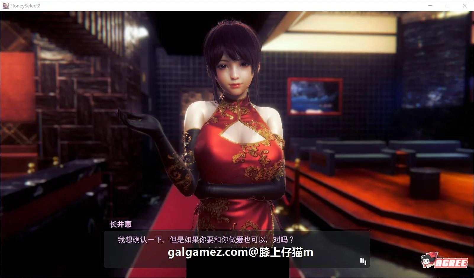 【3D/I社/汉化】HoneySelect 2：原欲！V1.1.3糖送元明清精修汉化整合【6.26更新/15G】 畅玩游戏 预览第13张