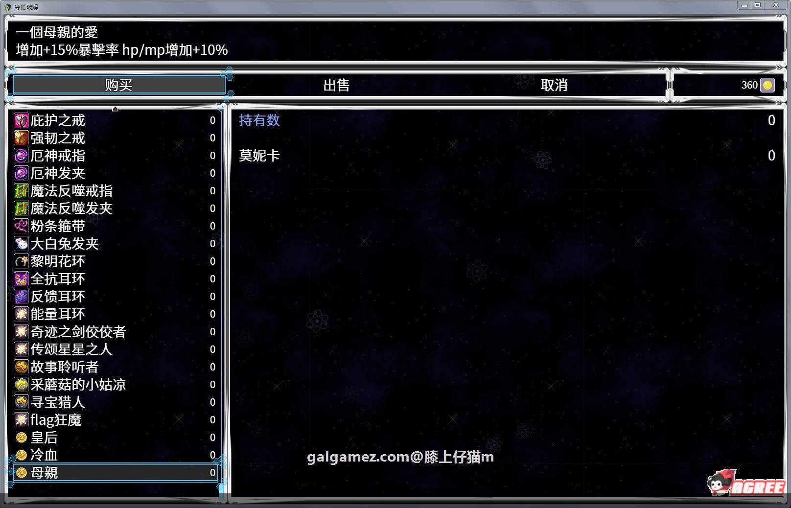 【RPG/中文】钢铁烈阳 OriginalWalker：Prologue 中文步兵作弊修改版+存档【精品/1G】 畅玩游戏 预览第4张