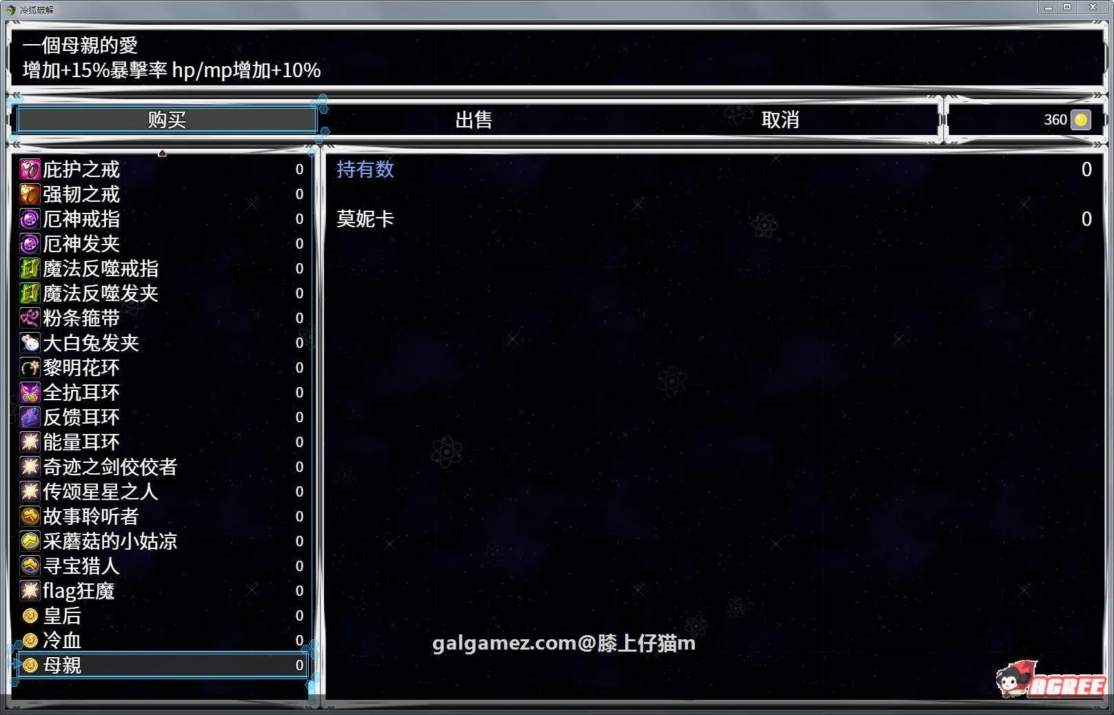 【RPG/中文】钢铁烈阳 OriginalWalker:Prologue 中文步兵作弊修改版+存档【精品/1G】 畅玩游戏 预览第4张-XACG动漫资源社——中文ACG动漫游戏社区 【RPG/中文】钢铁烈阳 OriginalWalker:Prologue 中文步兵作弊修改版+存档【精品/1G】 畅玩游戏 预览第4张