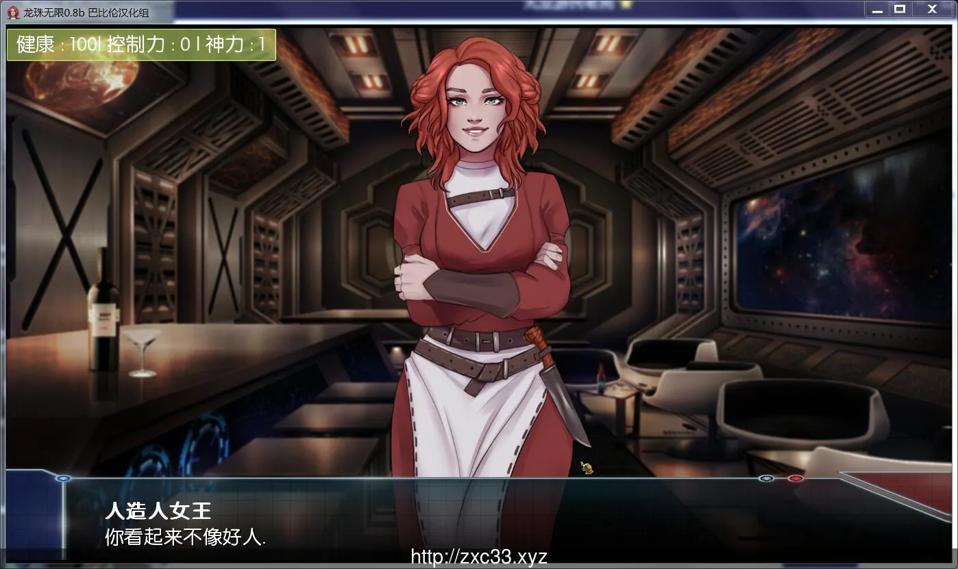 【欧美SLG/汉化/动态】龙珠无限:神的冒险-V0.9D 最新汉化版【PC+安卓/1G】 畅玩游戏 预览第4张-XACG动漫资源社——中文ACG动漫游戏社区 【欧美SLG/汉化/动态】龙珠无限:神的冒险-V0.9D 最新汉化版【PC+安卓/1G】 畅玩游戏 预览第4张