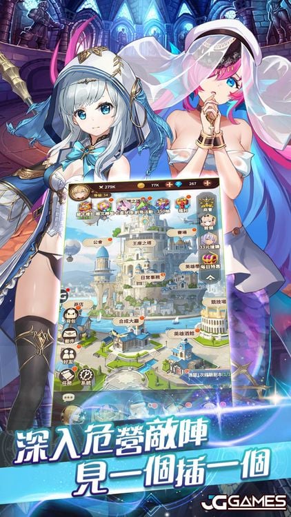 【中文手游/步兵】逆王传说—三上悠亞代言黃遊【安卓】 手游专区 预览第8张