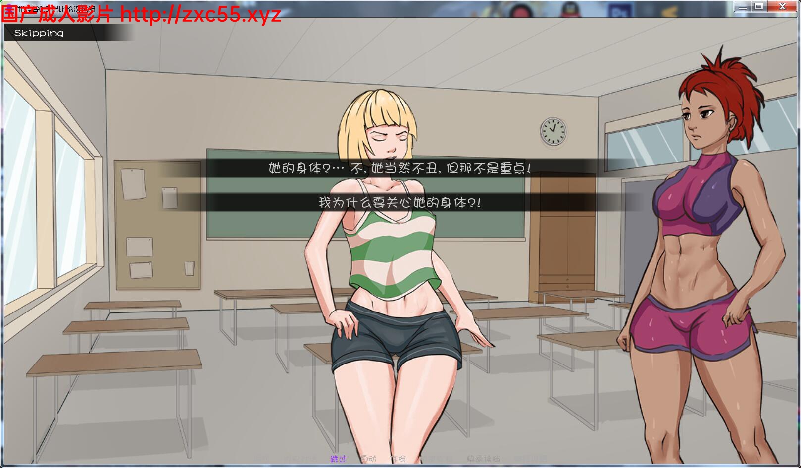 罪恶谷 SinfulValley-0.3 完整汉化版【200M】 畅玩游戏 预览第4张-XACG动漫资源社——中文ACG动漫游戏社区