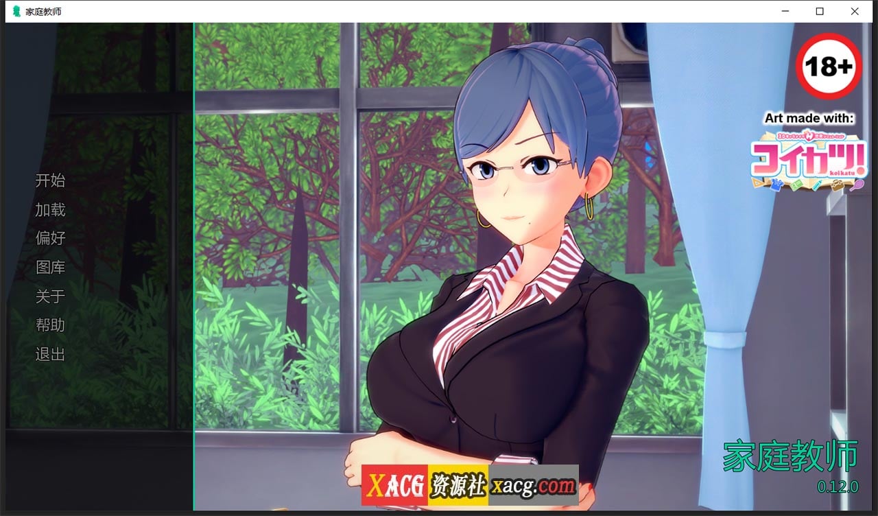 【欧美SLG/汉化/动态】HS Tutor 家庭教师 V0.16.0 汉化版【PC+安卓/动态/5G】 畅玩游戏 预览第1张