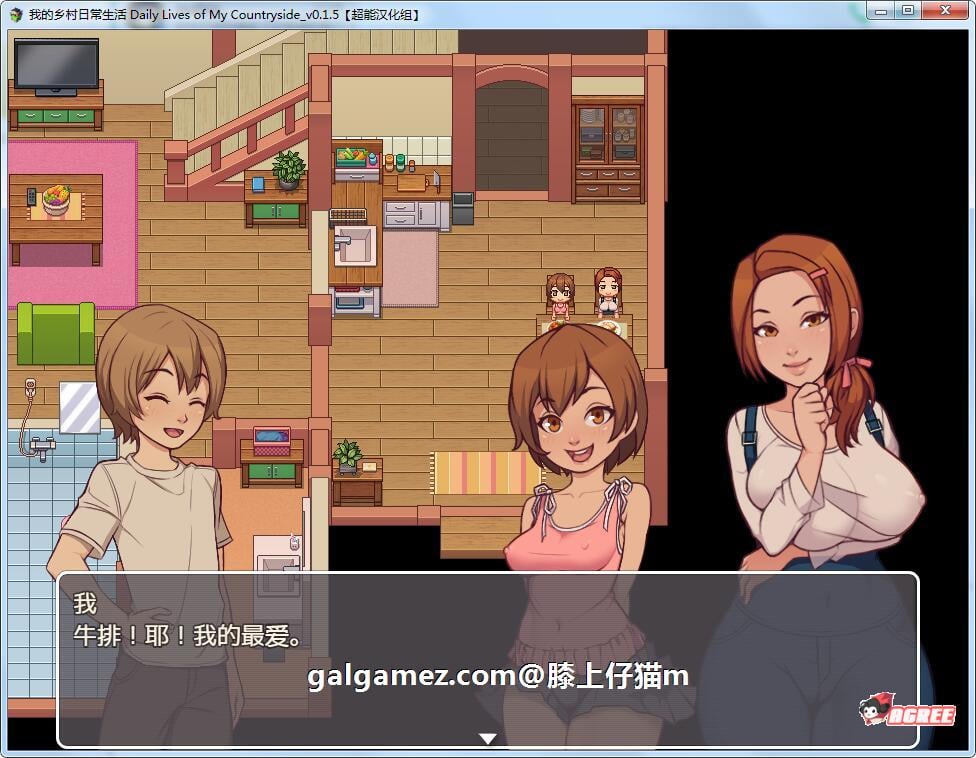 【2D欧美SLG/英文/动态CG】我的乡村日常生活！Ver0.18 英文版【PC+安卓/1.3G】 畅玩游戏 预览第4张