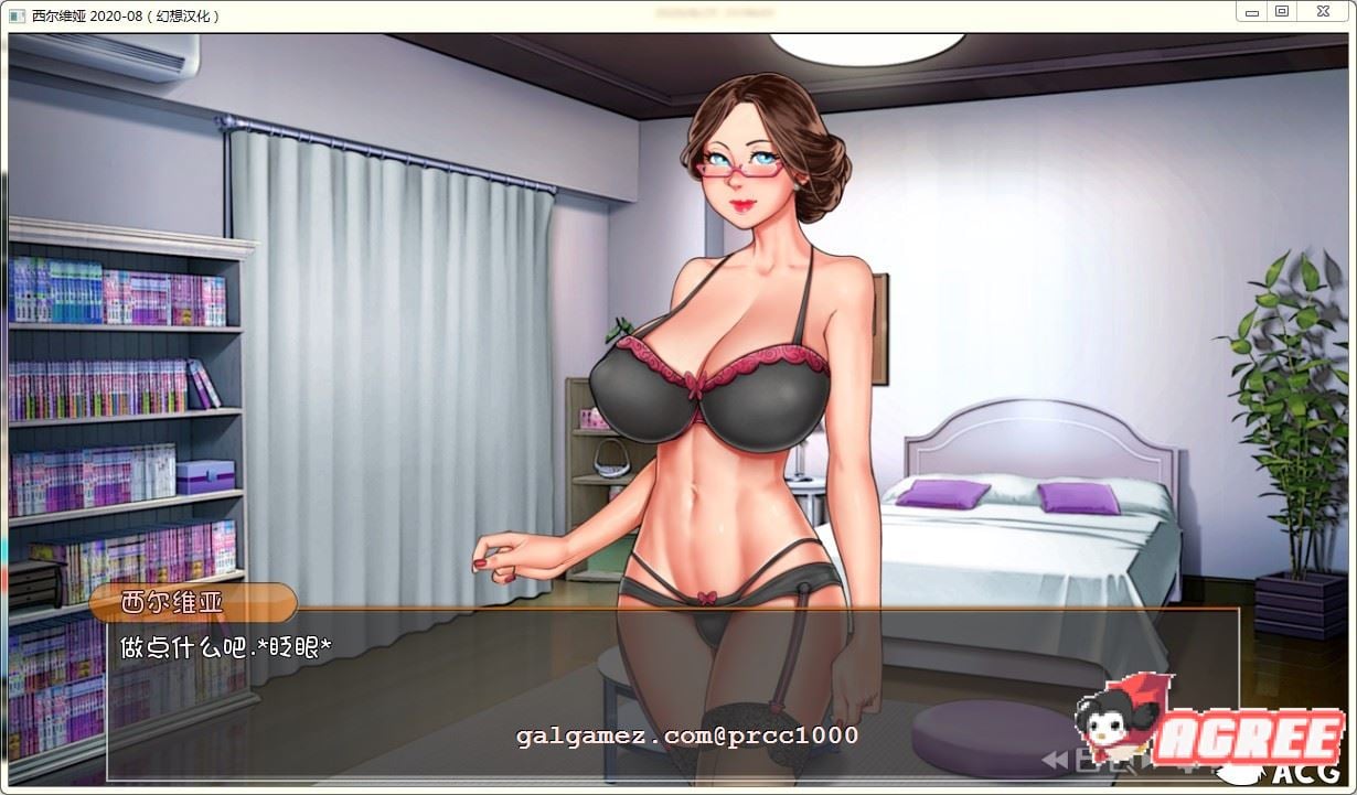 【欧美2D/汉化/CV】淑女上司西尔维娅 V20210208 精翻汉化版【新汉化/PC+安卓/2.7G】 畅玩游戏 预览第9张