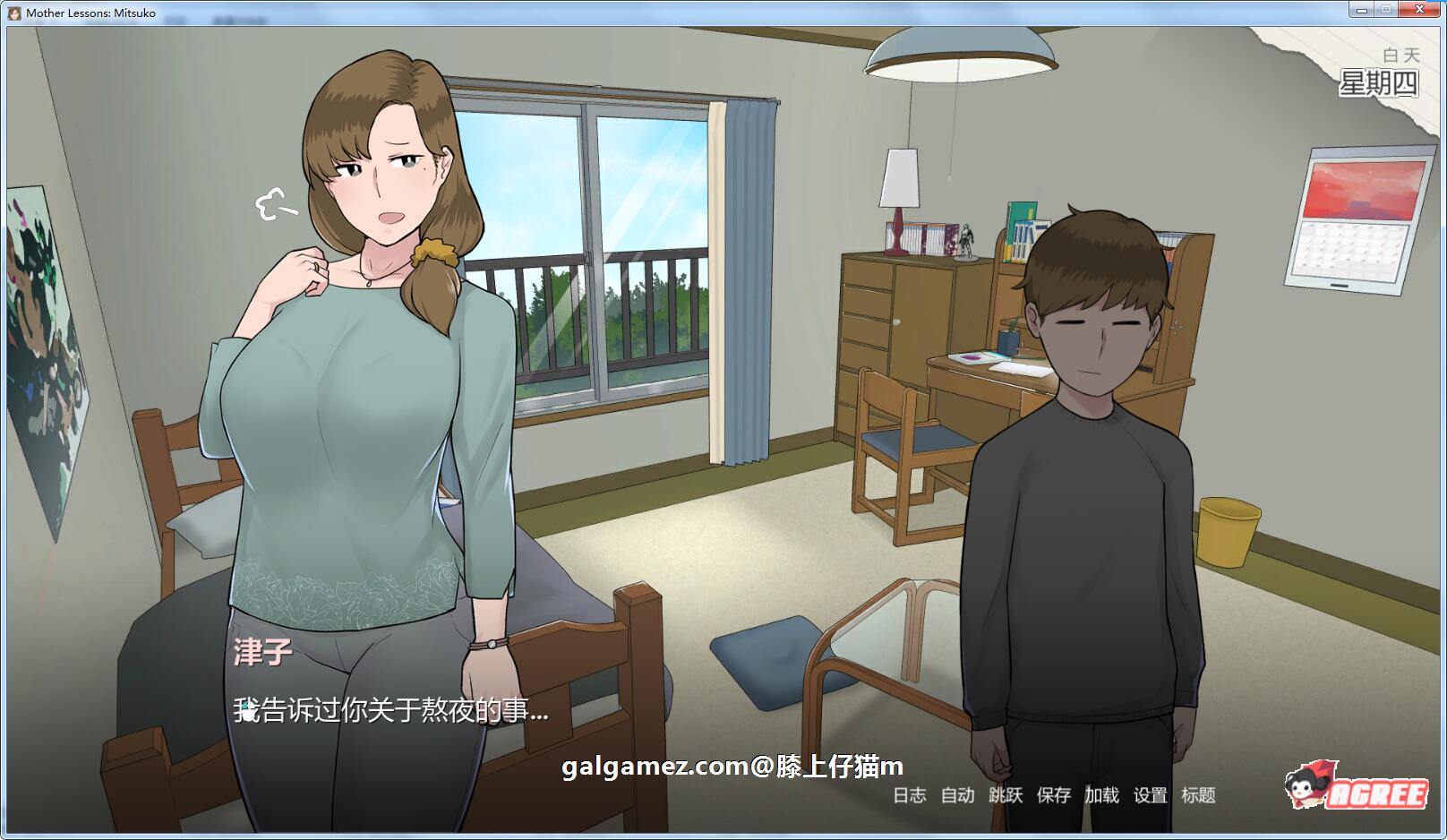 【2D极品SLG/汉化/NTR】妈妈de课堂:律子!V0.8a 精翻汉化版+画廊★小马大车【新汉化/700M】 畅玩游戏 预览第4张-XACG动漫资源社——中文ACG动漫游戏社区 【2D极品SLG/汉化/NTR】妈妈de课堂:律子!V0.8a 精翻汉化版+画廊★小马大车【新汉化/700M】 畅玩游戏 预览第4张