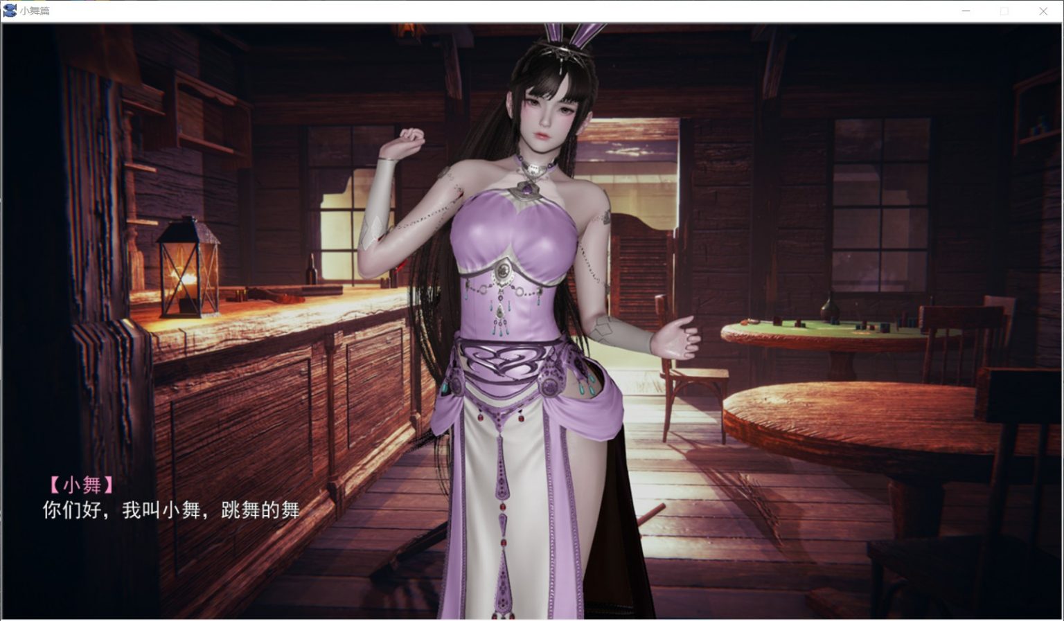 【国产SLG/中文/动态】斗罗大陆-小舞篇最新中文版【PC+安卓模拟器/新作/2.1G】 畅玩游戏 预览第2张