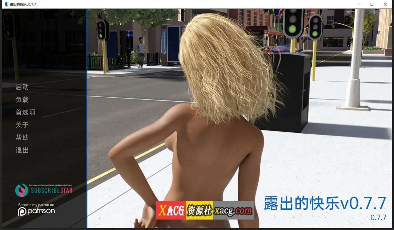 【欧美SLG/汉化/动态】露出的快乐v0.9.4 汉化版 【PC+安卓/3G】 畅玩游戏 预览第1张-XACG动漫资源社——中文ACG动漫游戏社区 【欧美SLG/汉化/动态】露出的快乐v0.9.4 汉化版 【PC+安卓/3G】 畅玩游戏 预览第1张