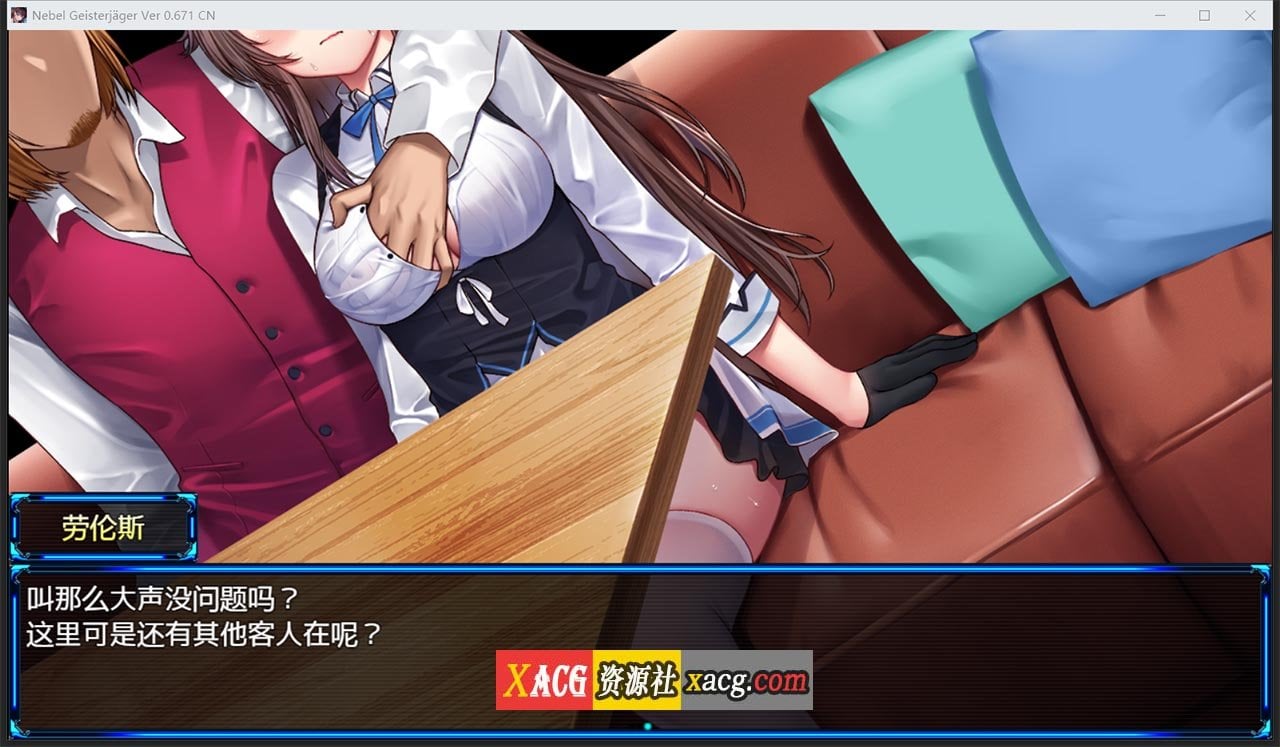 【神作RPG/中文/高能NTR】除灵猎人：N.G.J Ver0.676 官中步兵赞助版【新作更新/1G】 畅玩游戏 预览第7张