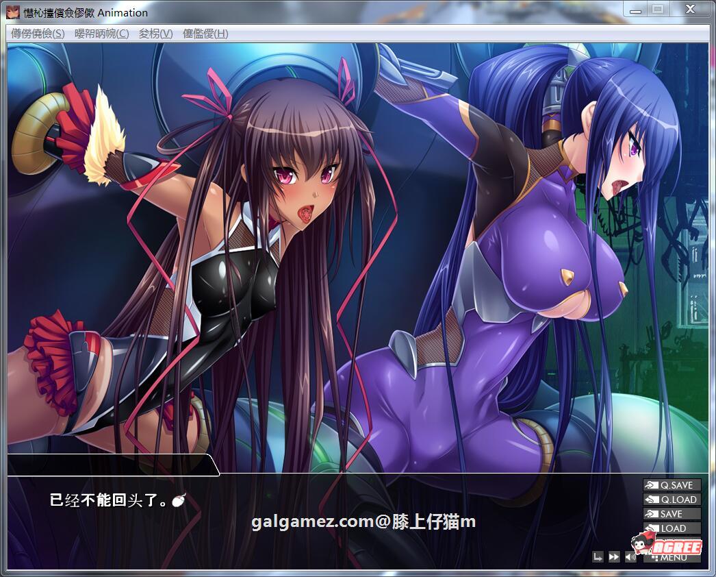 【大拔作ADV/汉化/全动态】对魔忍雪风：动态重置汉化版+全CG【佳作/PC+安卓/3G】 畅玩游戏 预览第4张