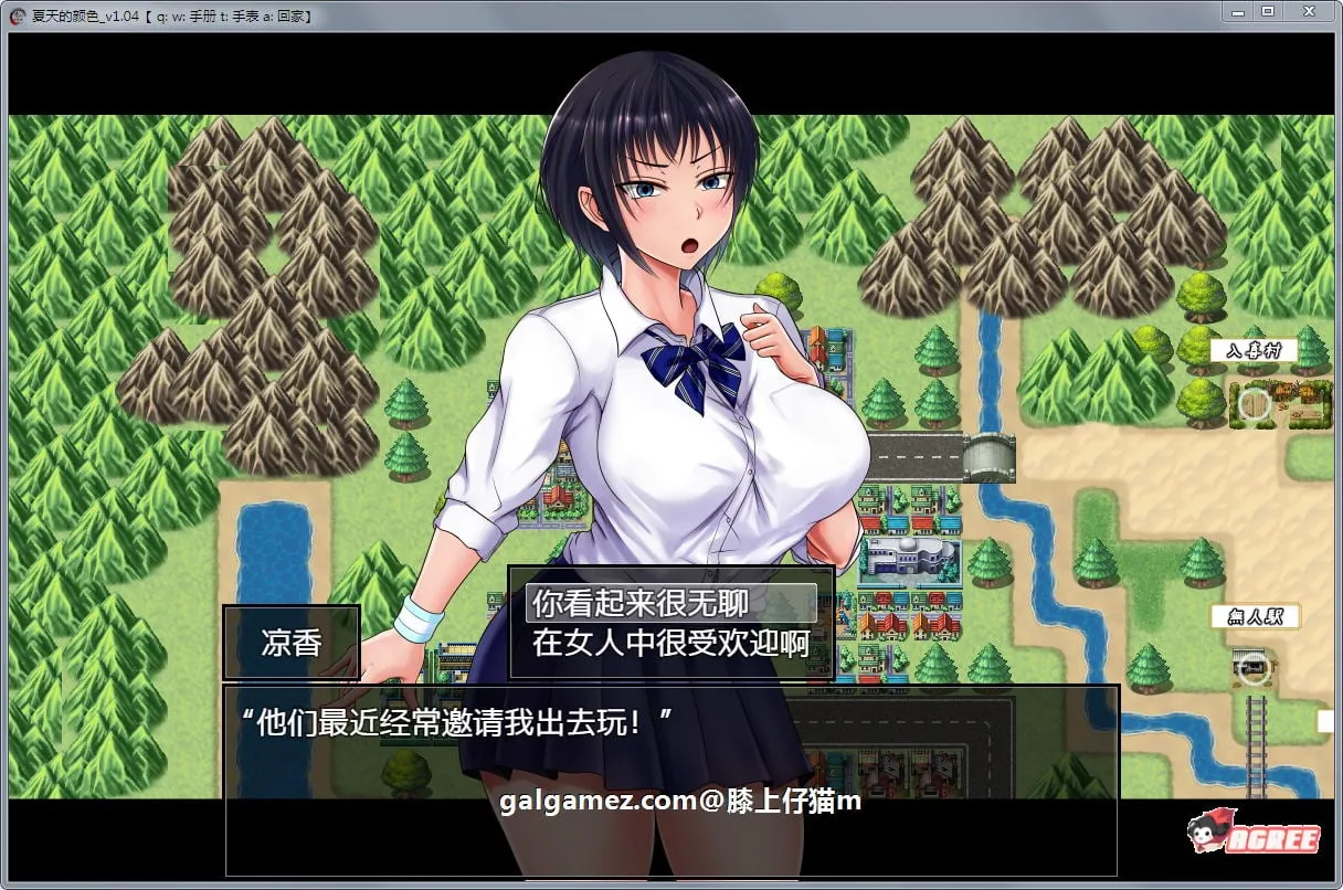 【超爆款RPG/汉化】夏天和青梅竹马的NTR故事!V1.04 汉化作弊版+存档+CG 【2G】 畅玩游戏 预览第4张-XACG动漫资源社——中文ACG动漫游戏社区 【超爆款RPG/汉化】夏天和青梅竹马的NTR故事!V1.04 汉化作弊版+存档+CG 【2G】 畅玩游戏 预览第4张