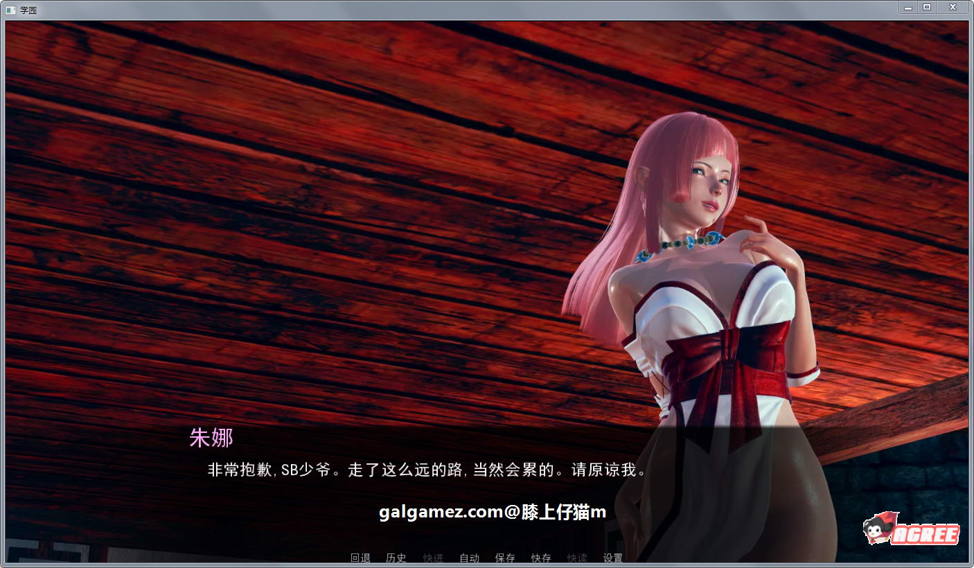 【后宫沙盒/汉化/动态】后宫学园 V0.34精翻汉化版+全CG【PC+安卓/1.7G/新作】 畅玩游戏 预览第4张