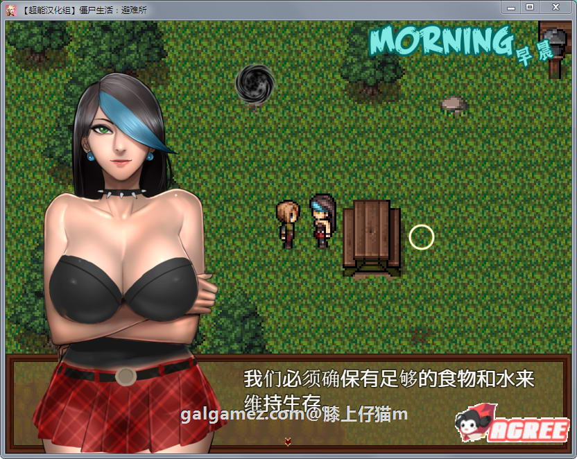 【欧美RPG/汉化】僵尸生活2：逃离僵尸岛 V1.44 汉化版+CG存档+本子合集【更新/1.5G】 动漫动画 预览第4张