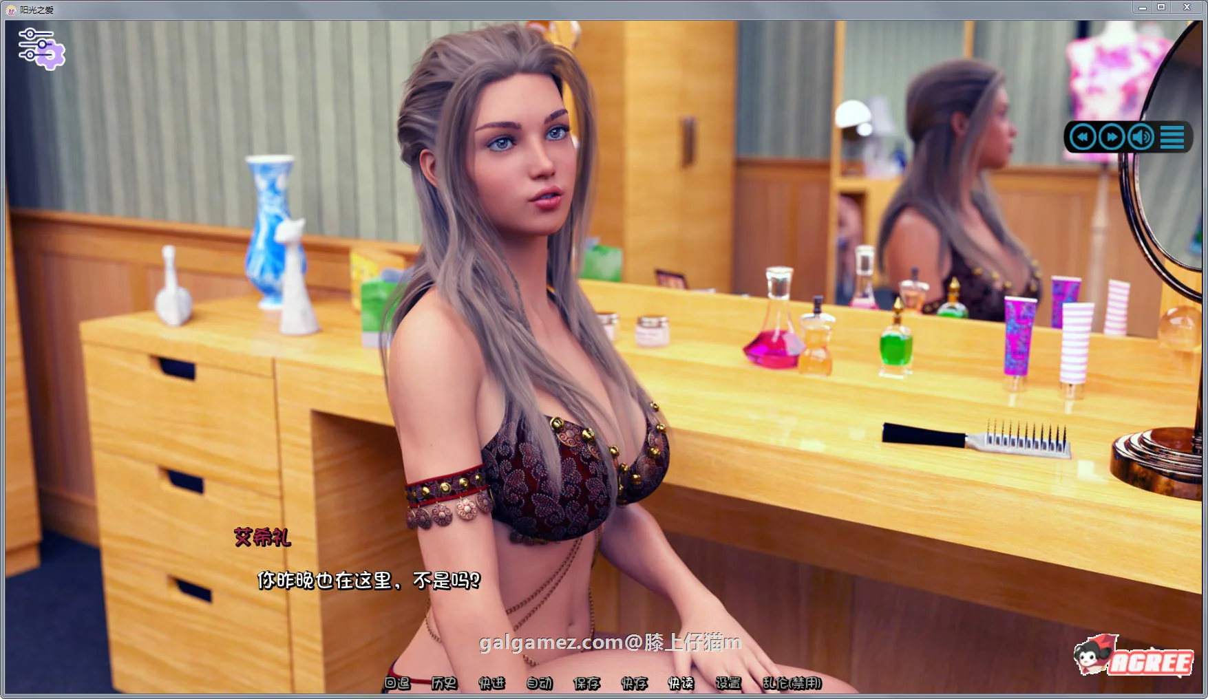 【欧美神作/汉化/动态】阳光湾恋人 V0.050i 精翻汉化版+CG【大更新/PC+安卓/6G】 畅玩游戏 预览第9张