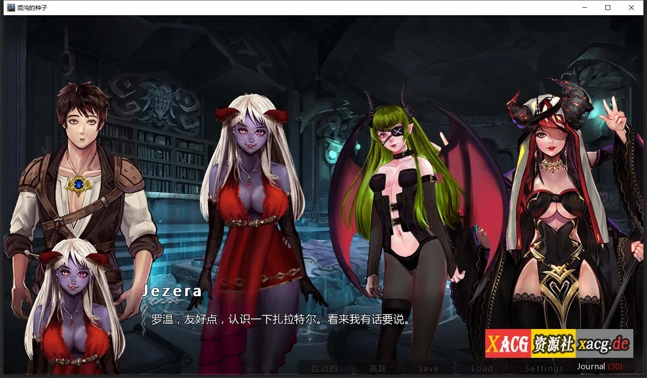 【欧美SLG/汉化/2D】混沌种子 Seeds of Chaos 0.4.08 精翻汉化版【PC+安卓/3G】 畅玩游戏 预览第8张