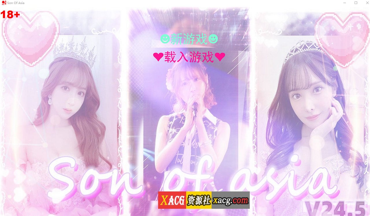 【亚洲QSP/真人/中文】SOB就是个混蛋 亚洲版 Son Of Asia V24.5 官方中文版 【8G/更新】 畅玩游戏 预览第1张-XACG动漫资源社——中文ACG动漫游戏社区 【亚洲QSP/真人/中文】SOB就是个混蛋 亚洲版 Son Of Asia V24.5 官方中文版 【8G/更新】 畅玩游戏 预览第1张