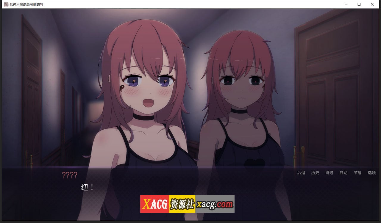 【日式SLG/汉化/动态】死神哪有这么萌V0.1.7 汉化版【更新/PC+安卓/1G】 畅玩游戏 预览第10张-XACG动漫资源社——中文ACG动漫游戏社区 【日式SLG/汉化/动态】死神哪有这么萌V0.1.7 汉化版【更新/PC+安卓/1G】 畅玩游戏 预览第10张