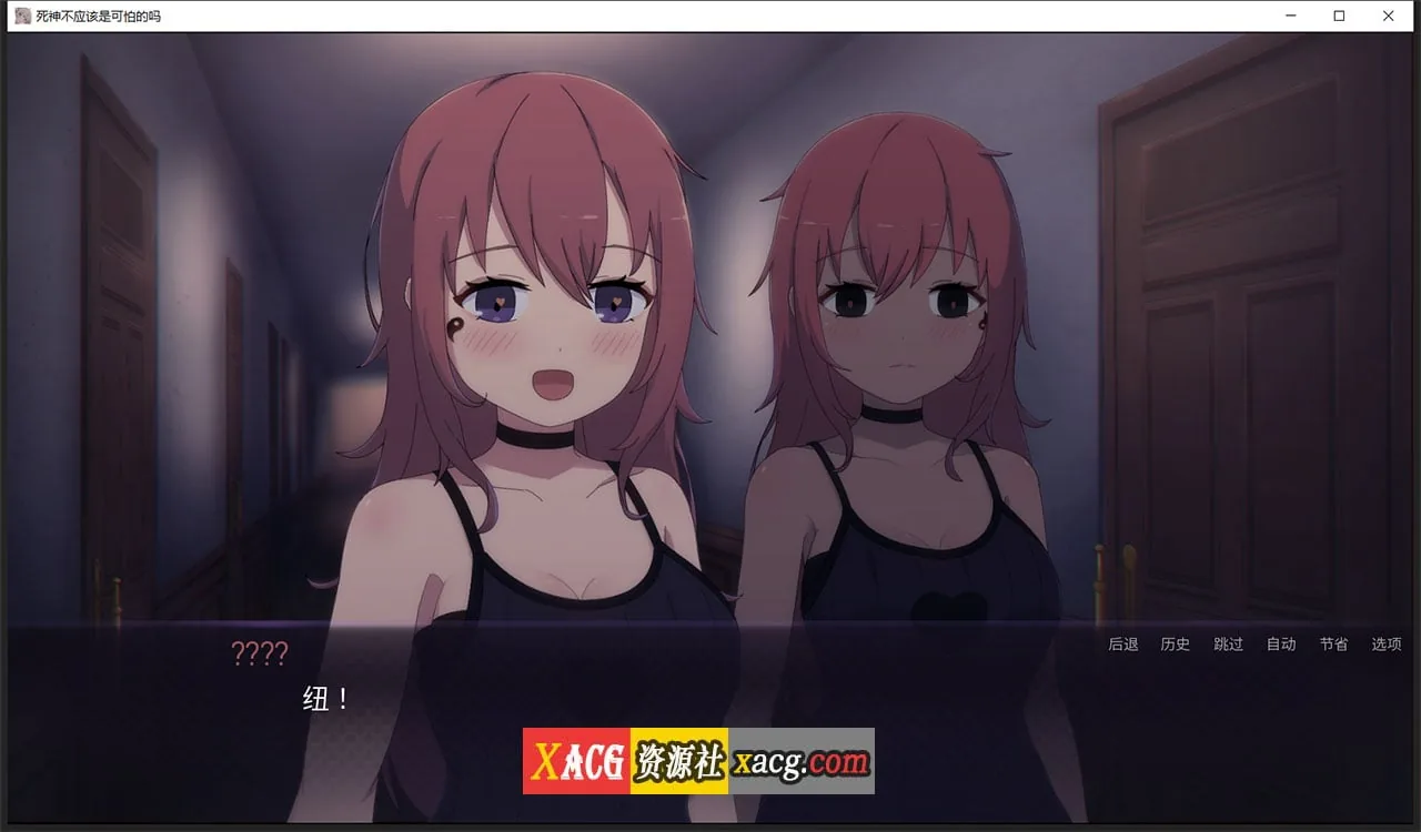 【日式SLG/汉化/动态】死神哪有这么萌V0.1.7 汉化版【更新/PC+安卓/1G】 畅玩游戏 预览第10张