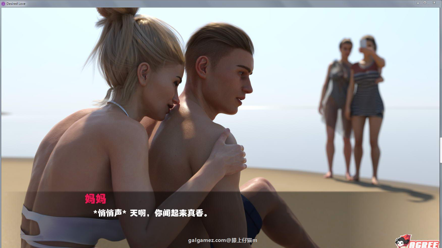 【欧美SLG/汉化/动态CG】渴望的爱 Ver0.64 PC+安卓精修汉化版+全CG 【3.4G】 畅玩游戏 预览第6张-XACG动漫资源社——中文ACG动漫游戏社区 【欧美SLG/汉化/动态CG】渴望的爱 Ver0.64 PC+安卓精修汉化版+全CG 【3.4G】 畅玩游戏 预览第6张