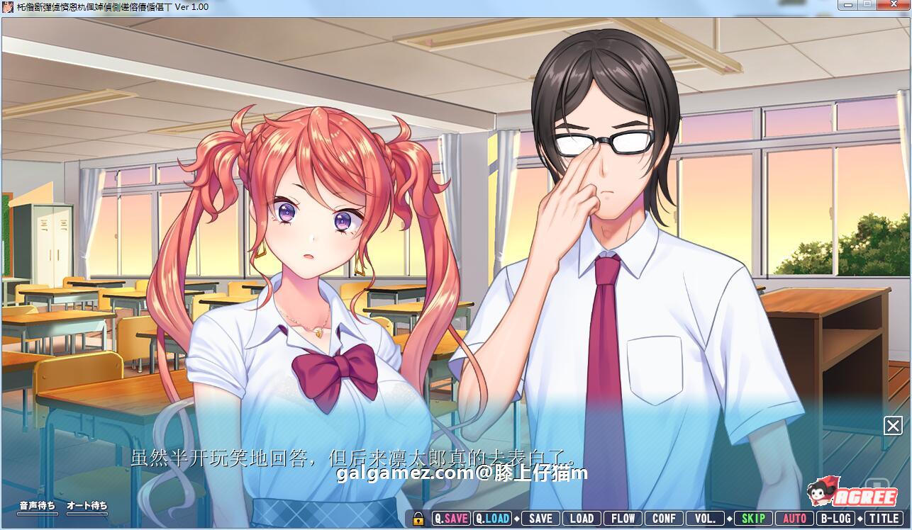 【大型ADV/汉化/动态】我的女友喜欢别人的肉棒!汉化版+存档+CG包【8新汉化/5G】 畅玩游戏 预览第5张-XACG动漫资源社——中文ACG动漫游戏社区 【大型ADV/汉化/动态】我的女友喜欢别人的肉棒!汉化版+存档+CG包【8新汉化/5G】 畅玩游戏 预览第5张