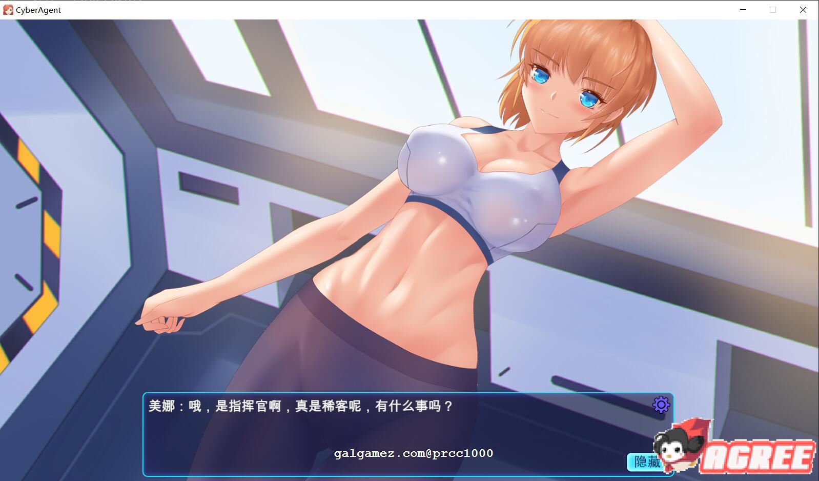 【塔防SLG/中文/全动态】赛博代理人 Cyber Agent 官方中文步兵版【新作/1.9G】 畅玩游戏 预览第4张-XACG动漫资源社——中文ACG动漫游戏社区 【塔防SLG/中文/全动态】赛博代理人 Cyber Agent 官方中文步兵版【新作/1.9G】 畅玩游戏 预览第4张