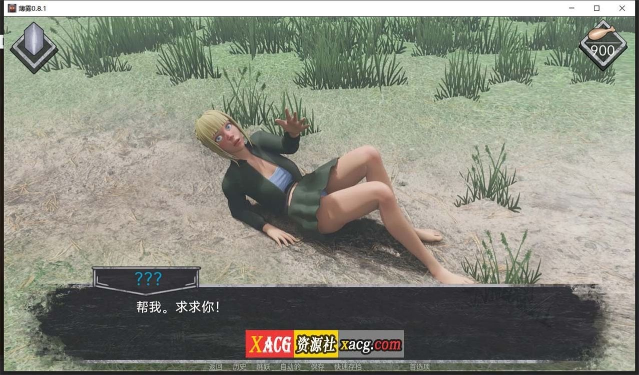 【欧美SLG/汉化/3D动态】薄雾 V1.03 汉化完结版【PC+安卓/3G】 畅玩游戏 预览第2张