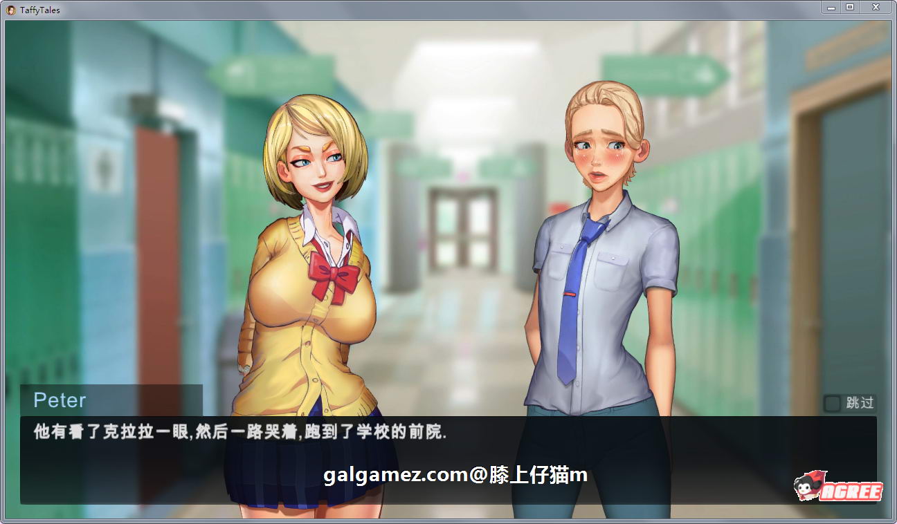 【欧美SLG/英文/动态CG】太妃物语！v.0.82.42a 官方英文版【超巨大更新/1.5G】 畅玩游戏 预览第4张