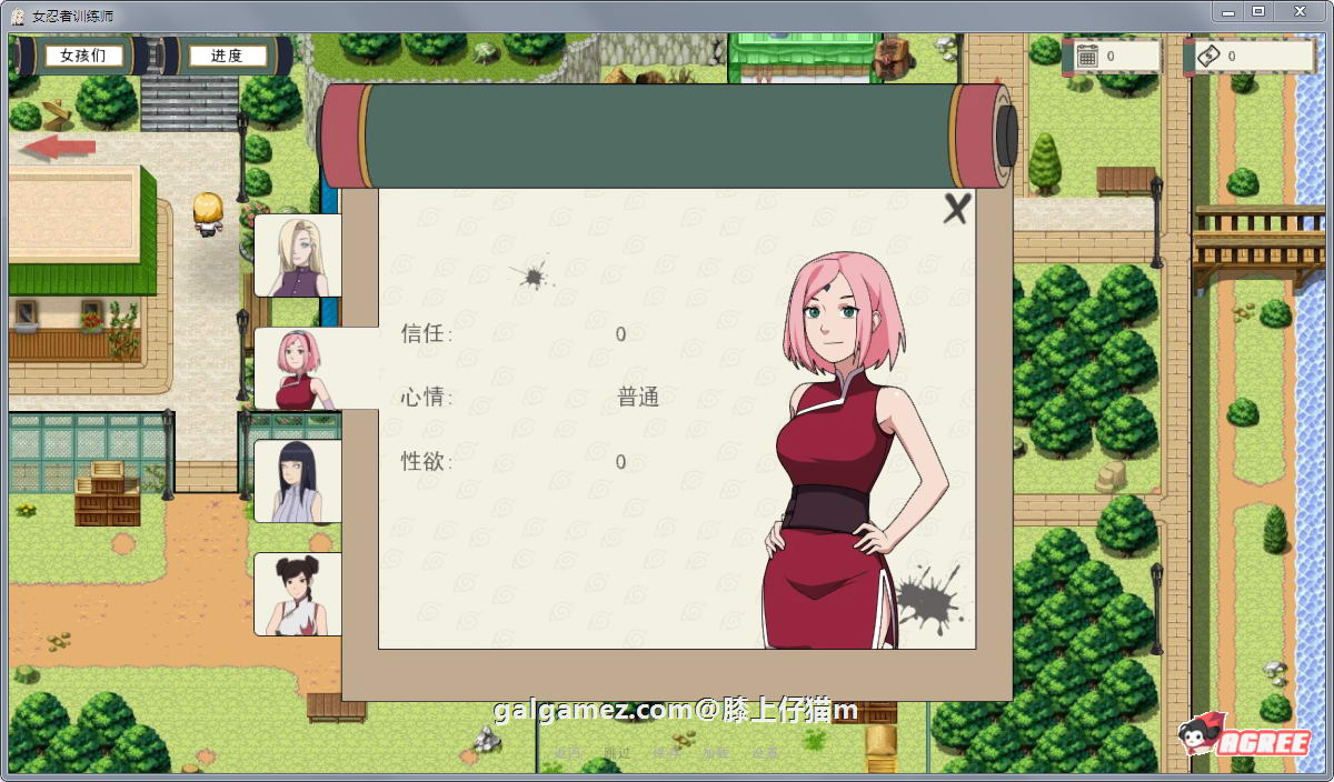 【欧美SLG/中文/动态】火影女忍者训练师 V1.41 官方中文作弊版【PC+安卓/更新/700M】 畅玩游戏 预览第4张