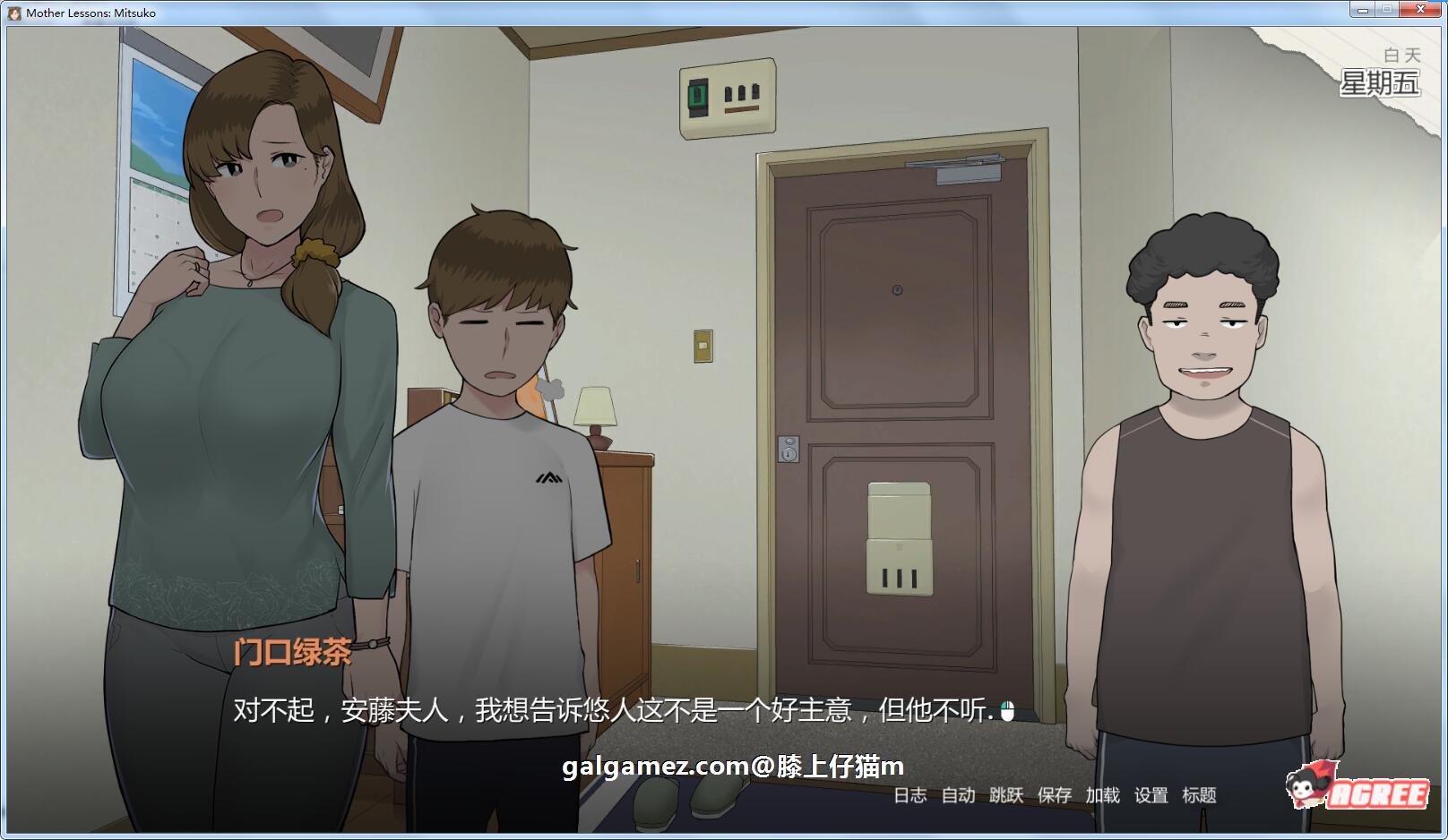 【2D极品SLG/汉化/NTR】妈妈de课堂:律子!V0.8a 精翻汉化版+画廊★小马大车【新汉化/700M】 畅玩游戏 预览第3张-XACG动漫资源社——中文ACG动漫游戏社区 【2D极品SLG/汉化/NTR】妈妈de课堂:律子!V0.8a 精翻汉化版+画廊★小马大车【新汉化/700M】 畅玩游戏 预览第3张